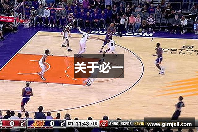 关于8866体育